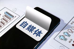 18新利APP体育手机客户端截图4